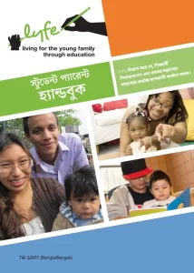 Bengali