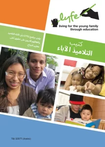 arabic
