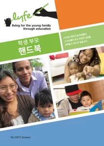 korean-pdf